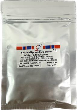 5×Tris-甘氨酸-SDS電泳緩沖液（變性電泳，粉末型）