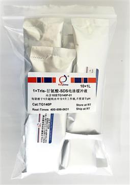 1×Tris-甘氨酸-SDS電泳緩沖液（變性電泳，粉末型）